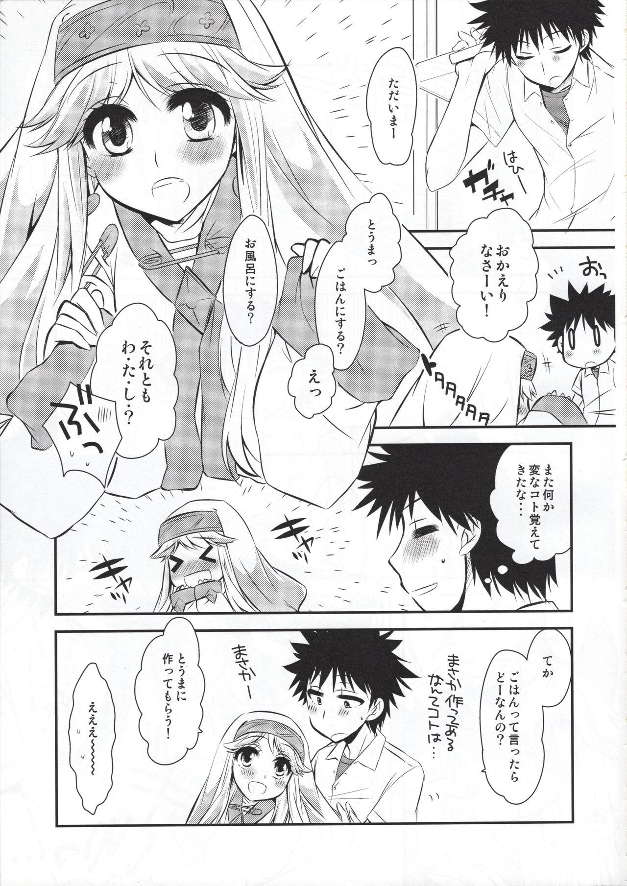 Hand Job Nanji no Rinjin o Aiseyo - Toaru majutsu no index | a certain magical index Boy Fuck Girl - Page 5