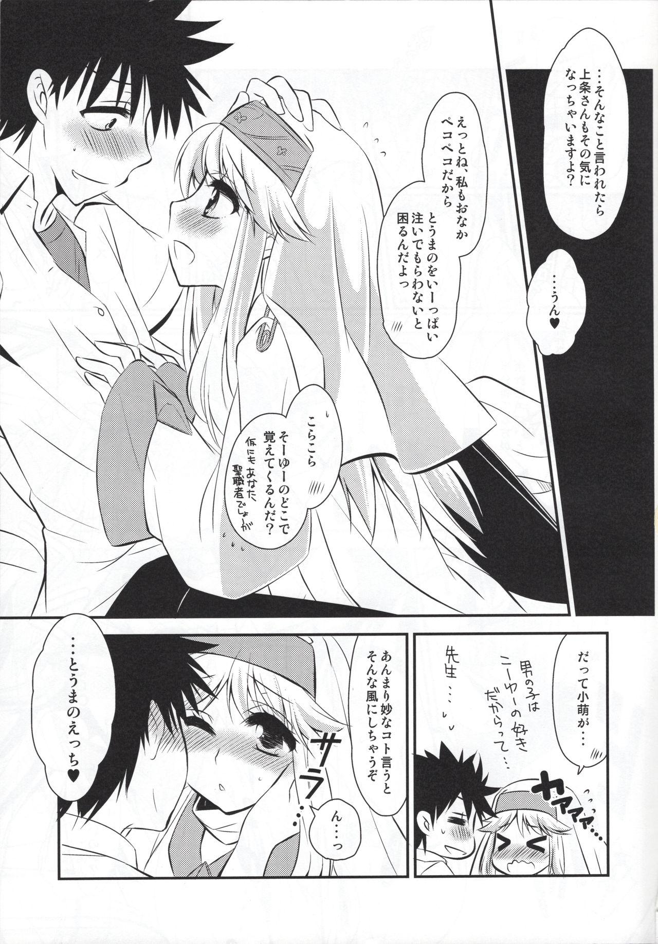 Hand Job Nanji no Rinjin o Aiseyo - Toaru majutsu no index | a certain magical index Boy Fuck Girl - Page 7
