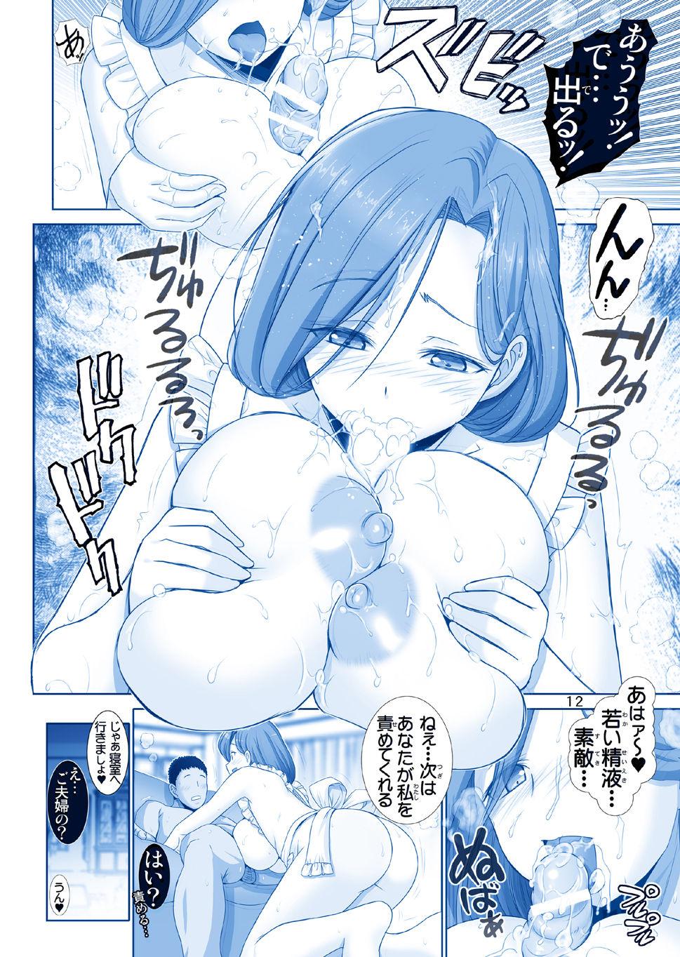 Mama-san no Tawawa 12