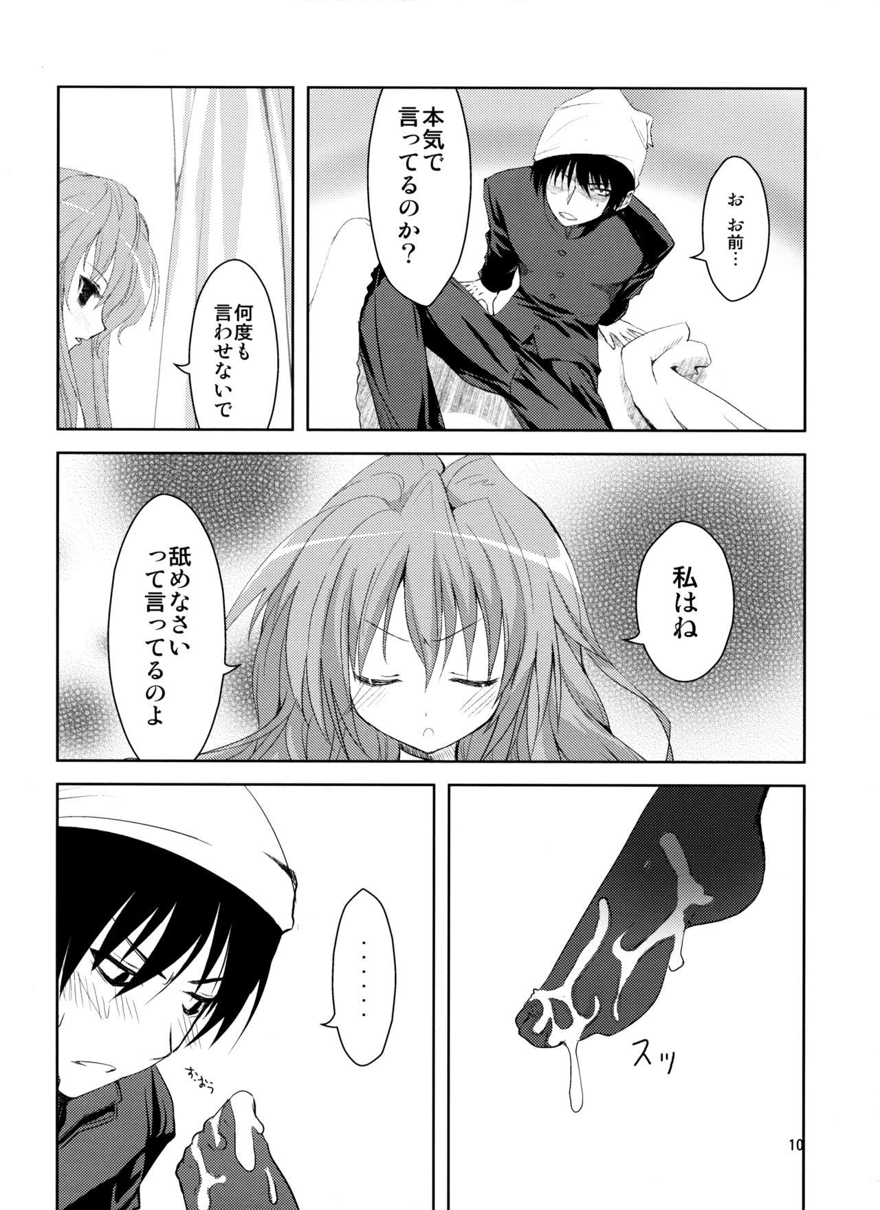 Uncensored Baredora! - Toradora Body - Page 11