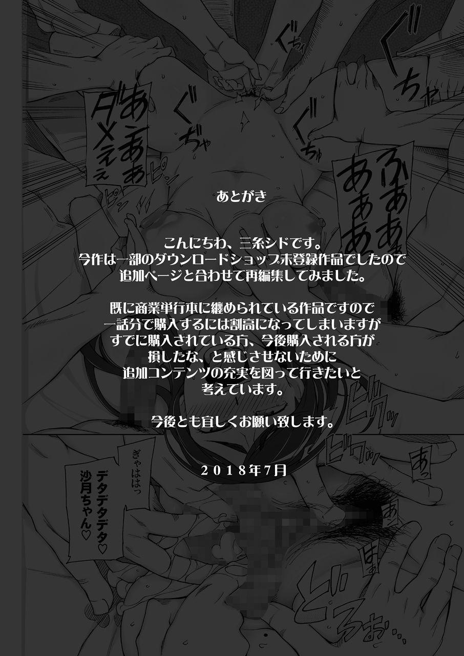 [Garakuta Shoujo (Miito Shido) LUSTFUL BERRY escalate0 ＜"Remastered"＞[Digital] 89