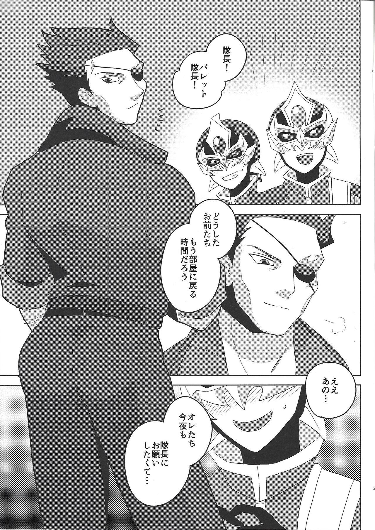 Wank Taichō! Kon'ya mo onegai shimasu! - Yu gi oh arc v First Time - Page 2