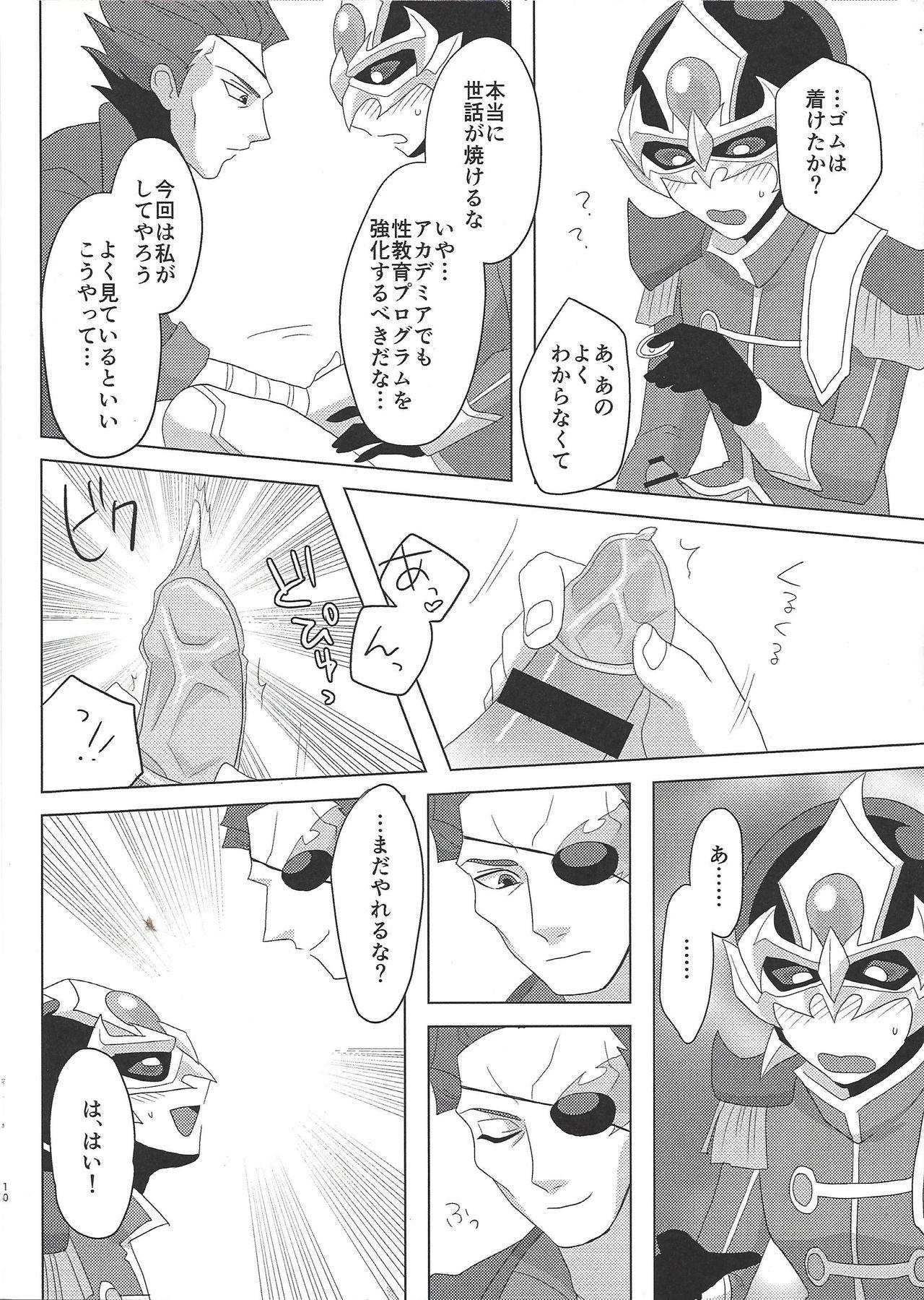 Tall Taichō! Kon'ya mo onegai shimasu! - Yu-gi-oh arc-v Ginger - Page 9