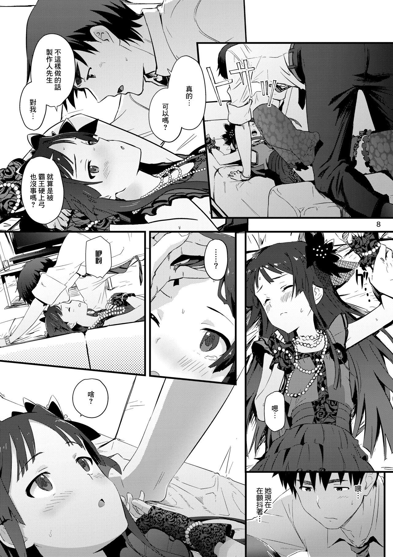 Toes kodona cross mote - The idolmaster Interacial - Page 8