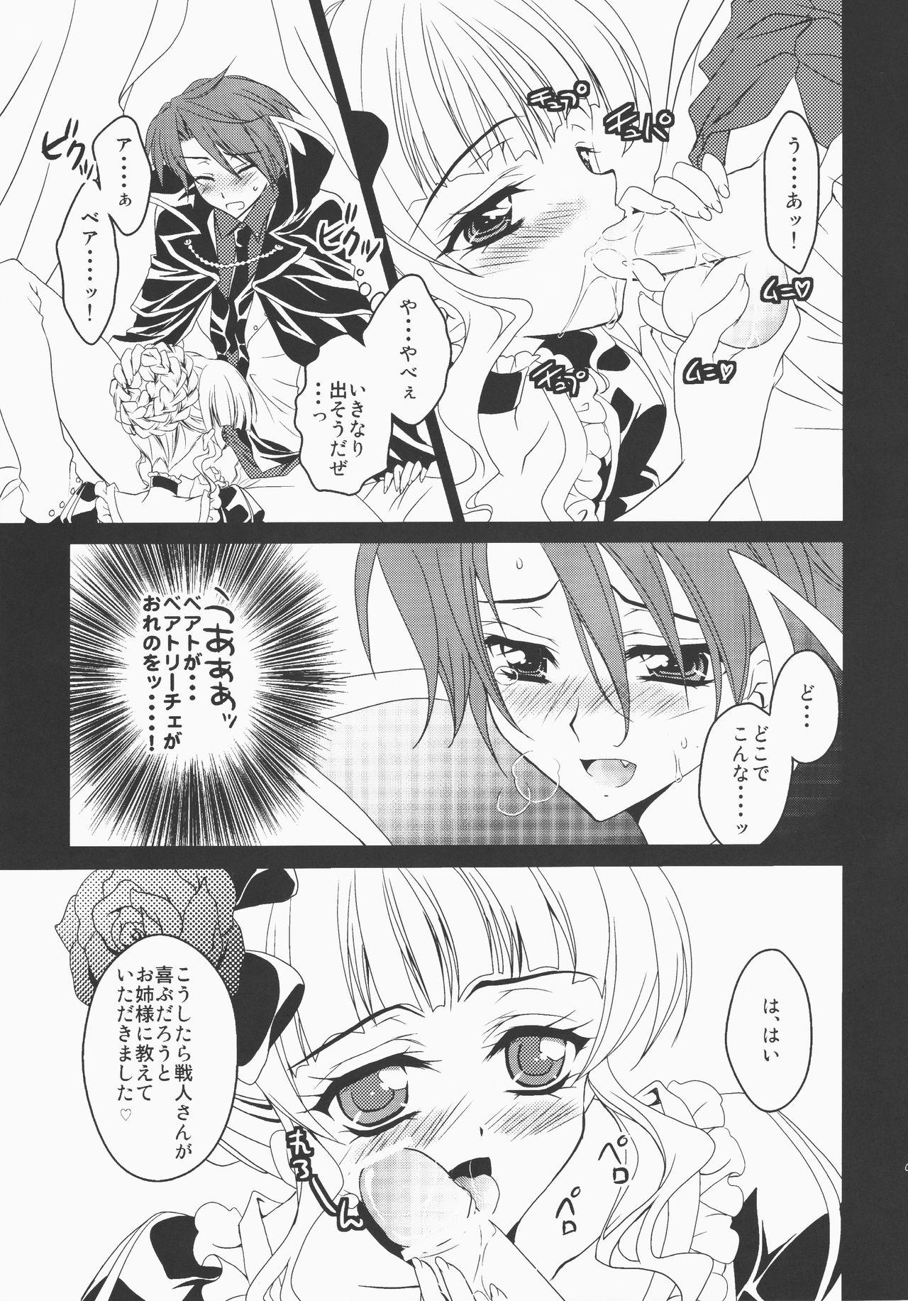 Mouth Umineko ga naku mae ni ore ga naita - Umineko no naku koro ni | when the seagulls cry Barely 18 Porn - Page 8