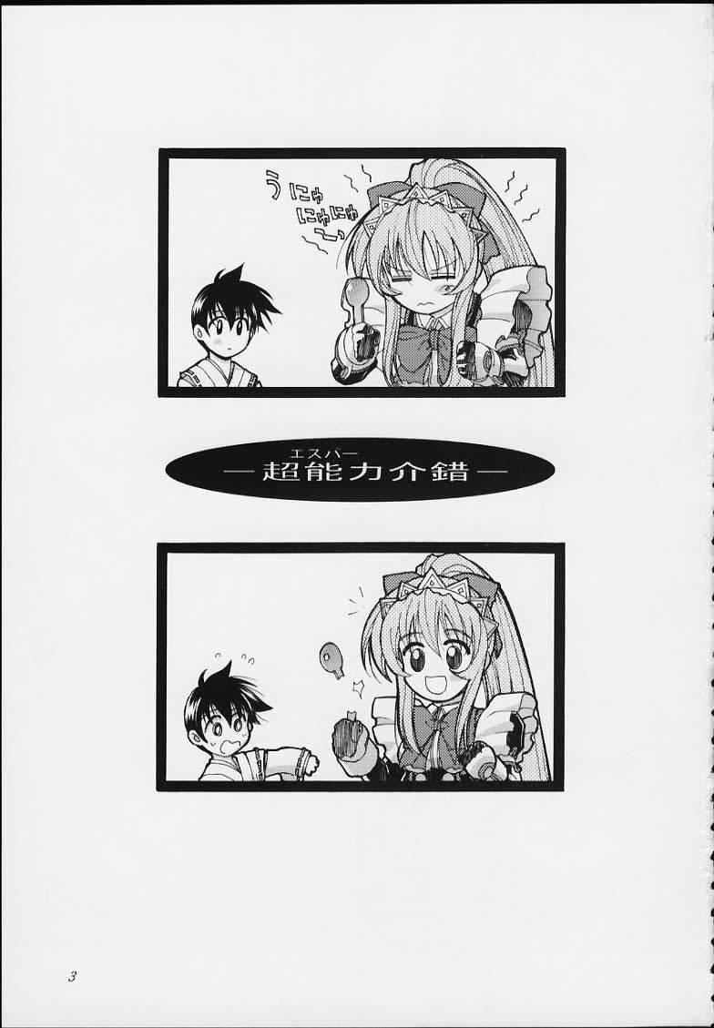 Naturaltits Esper Chounouryoku Kaishaku - Ojamajo doremi Kanon Fucking - Page 2