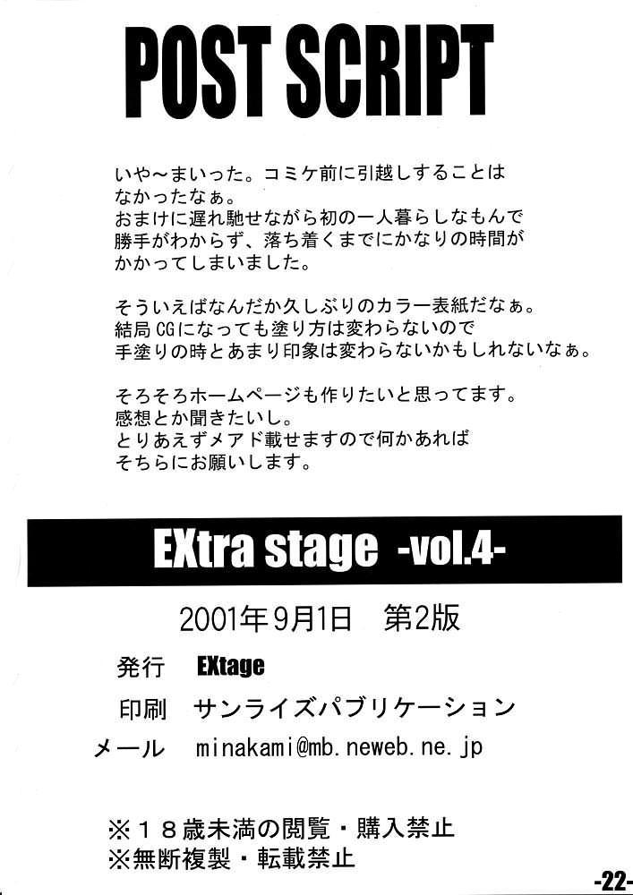 EXtra stage vol. 4 20