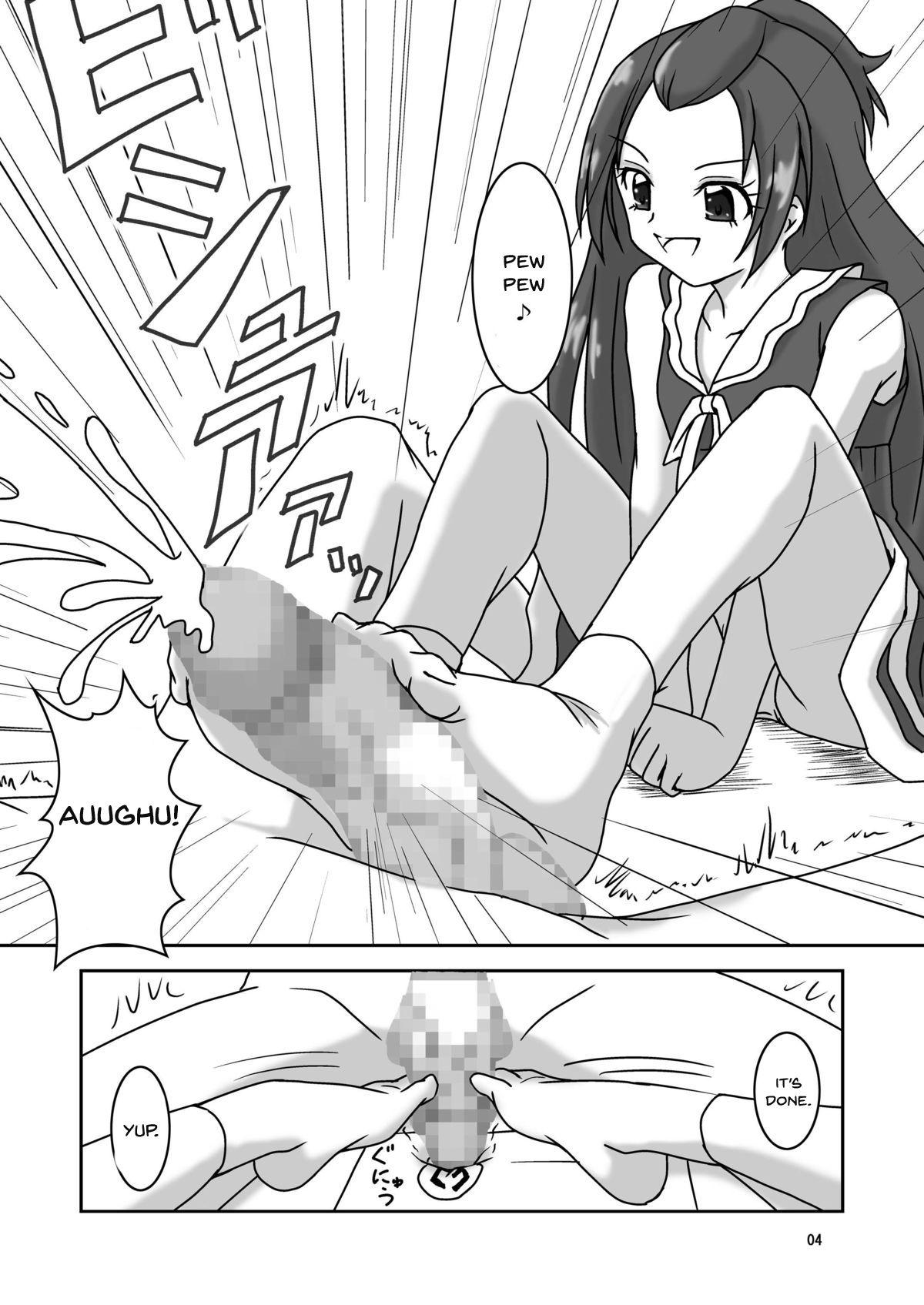 Flaquita Aguri ni Guri Guri Sareru Hon - Dokidoki precure Tight Pussy Fucked - Page 5