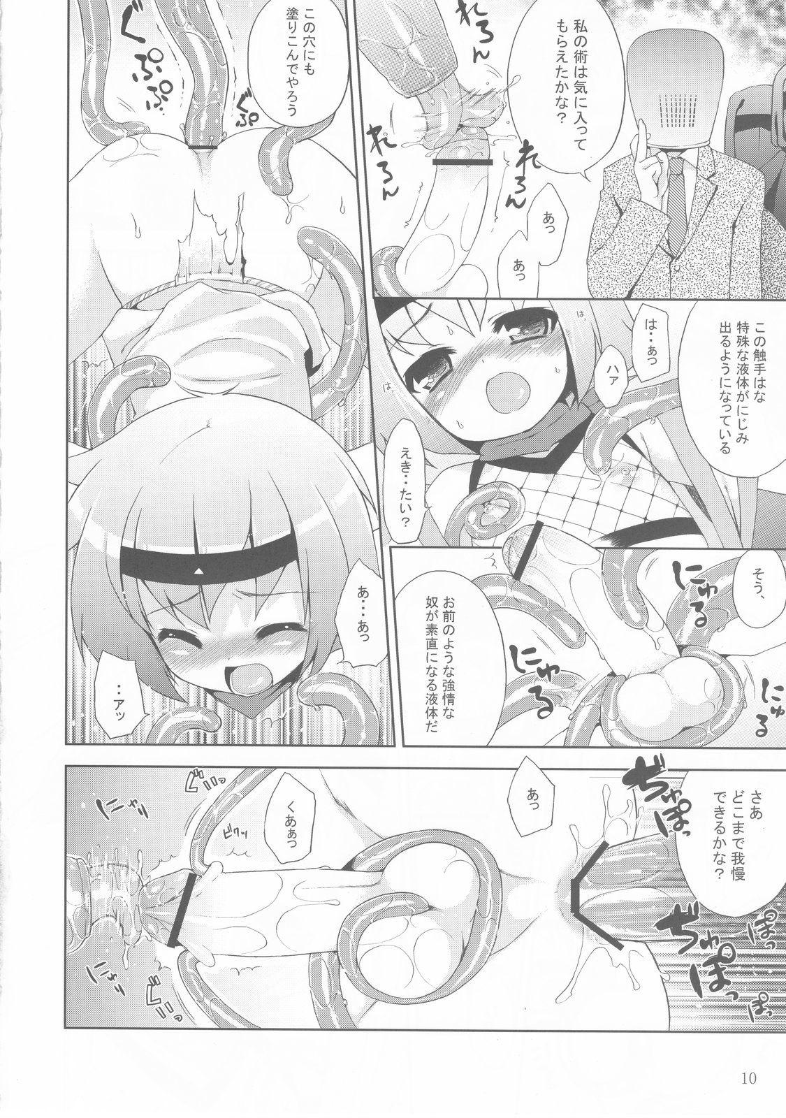 Beard Ayaushi! Shounen Ninja 8teenxxx - Page 10