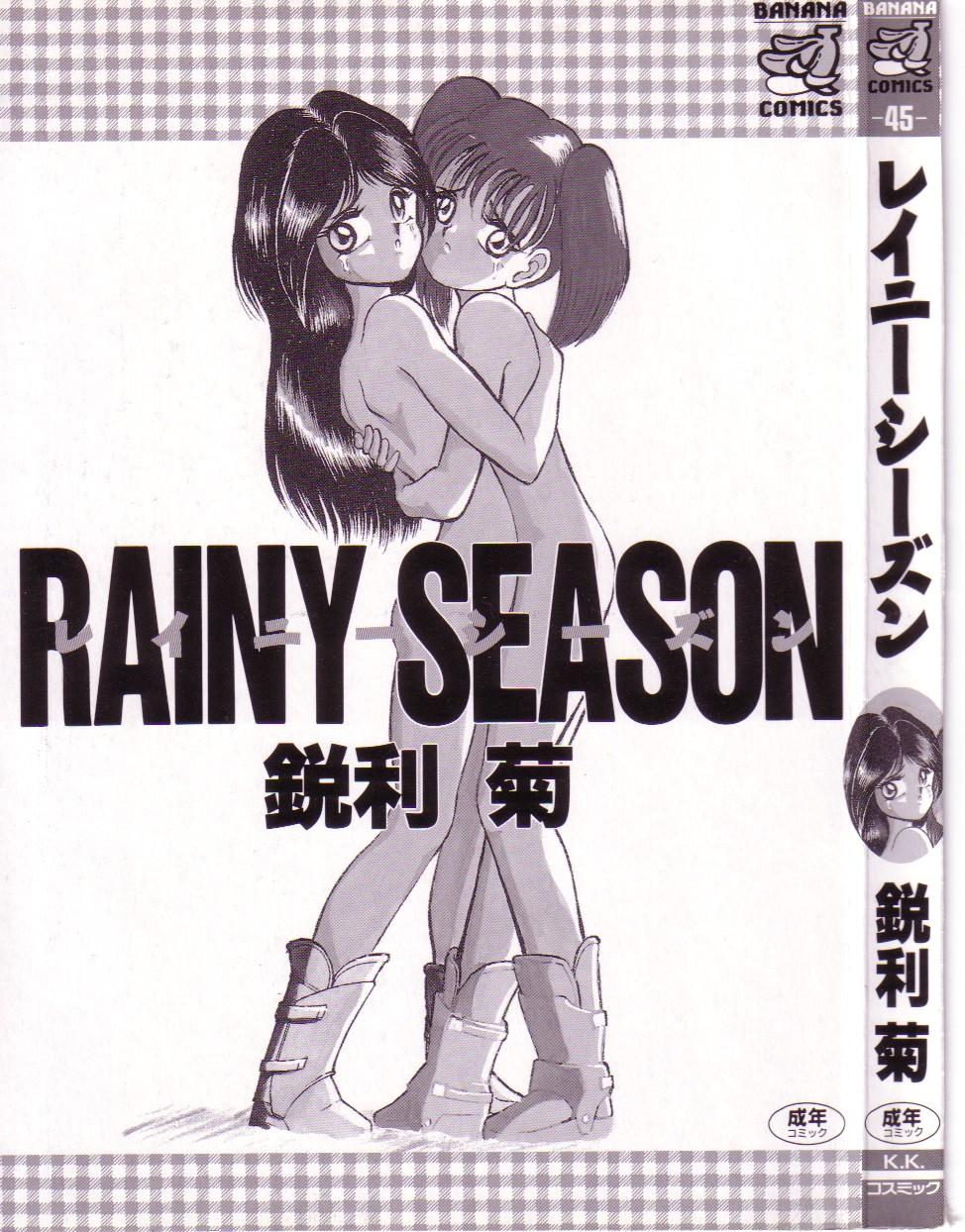 Tiny Girl Rainy Season Gostoso - Page 3