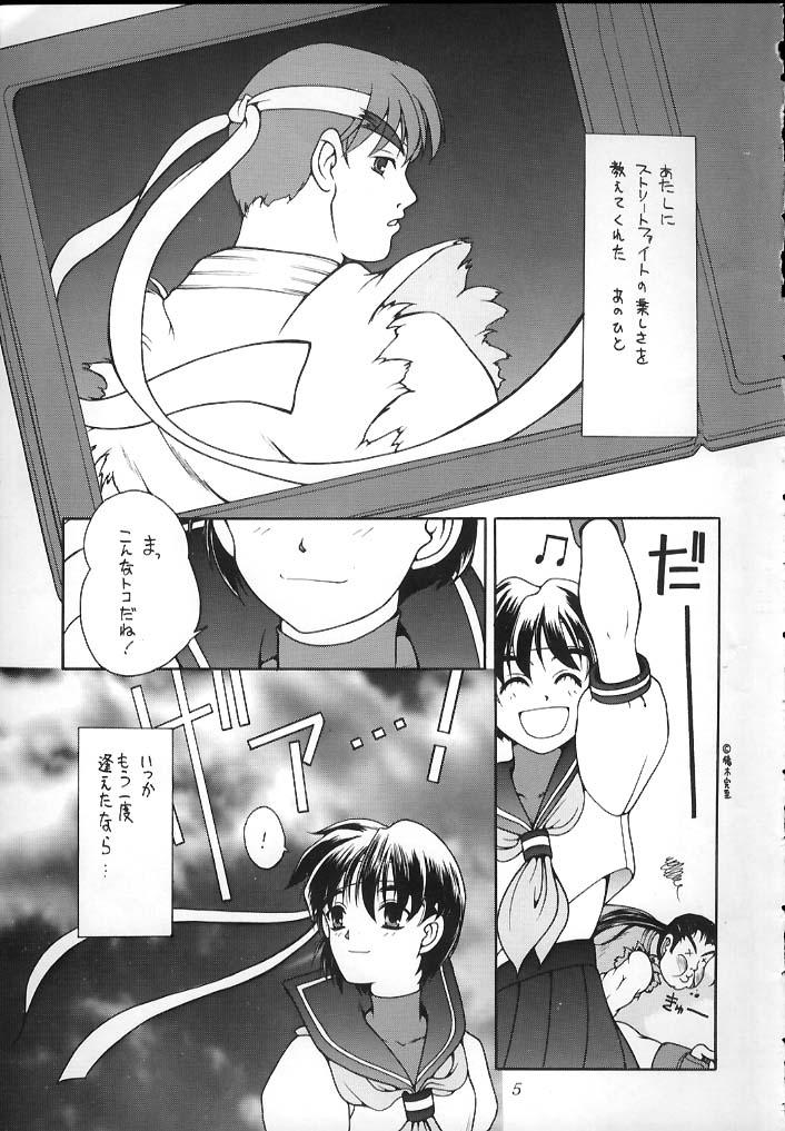 Fake Minna, Hashire! - Street fighter Zorra - Page 2