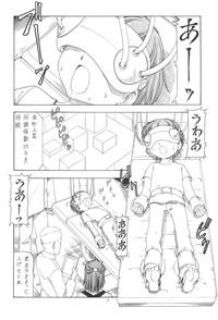 GPM.XXX.ANIMATION Shounen Aika BOYS ELEGY 3