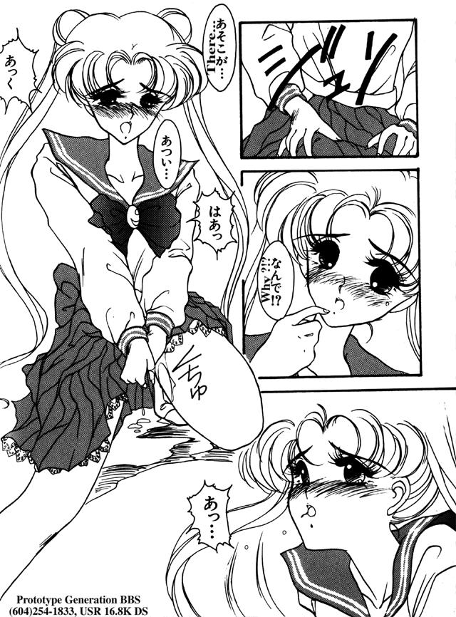 TastyBlacks Moon Paradise Sailor Moon Gay Hardcore 1