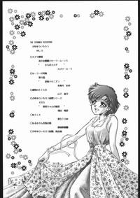 Shounen Yuuichirou Vol. 13 3