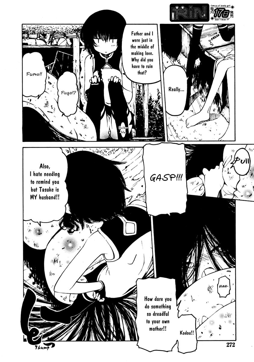 Hole Warashi and Tasuke Mamadas - Page 5