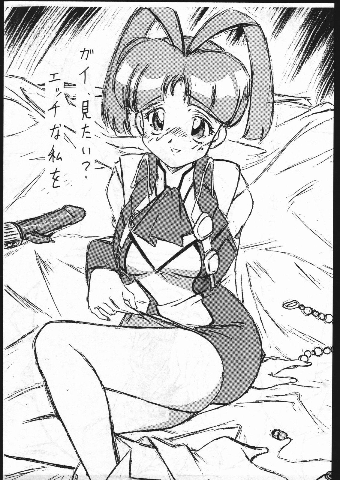 Transgender Proto G - Gaogaigar Hairypussy - Page 3