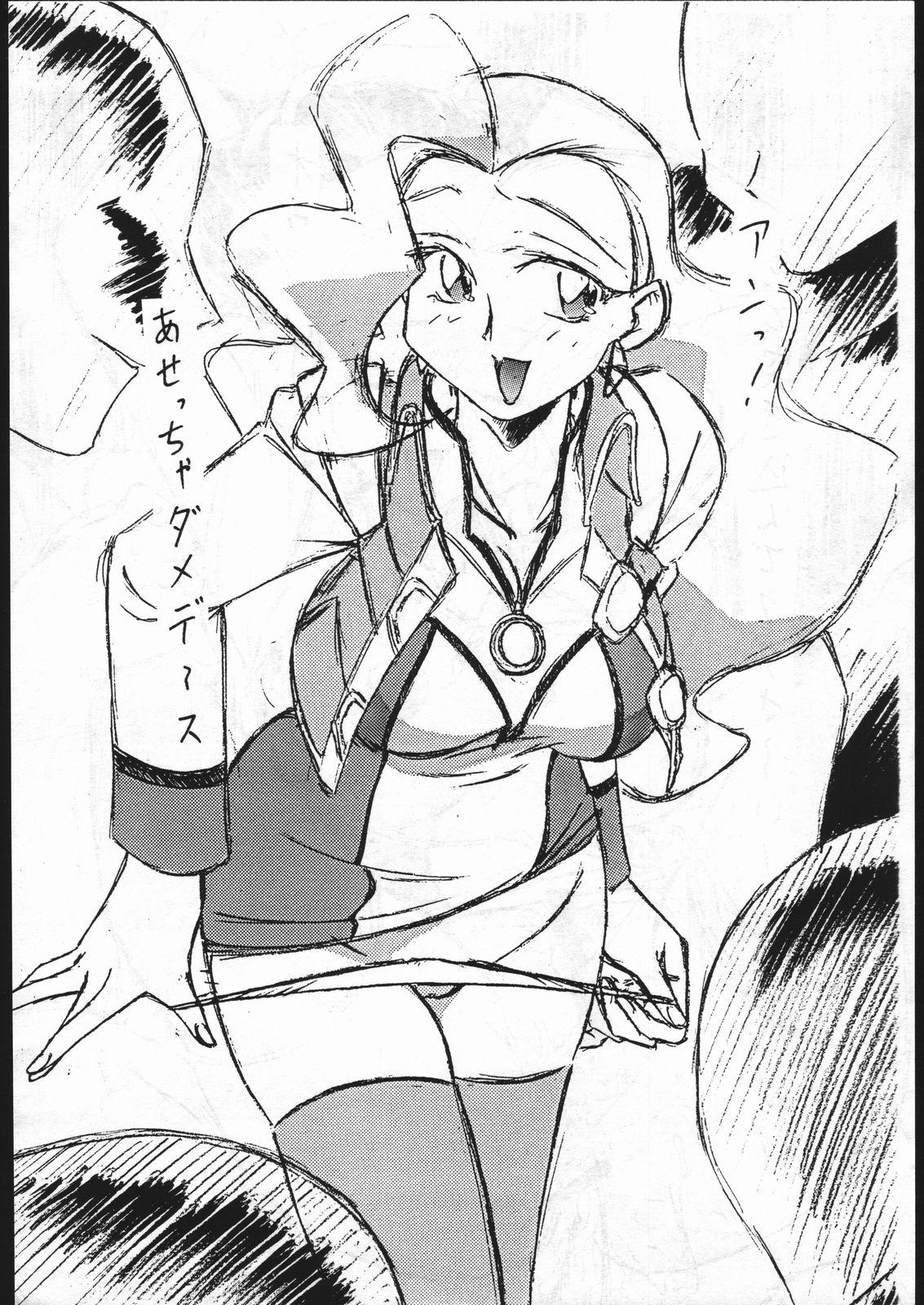 Pussy Eating Proto G - Gaogaigar Doggie Style Porn - Page 8