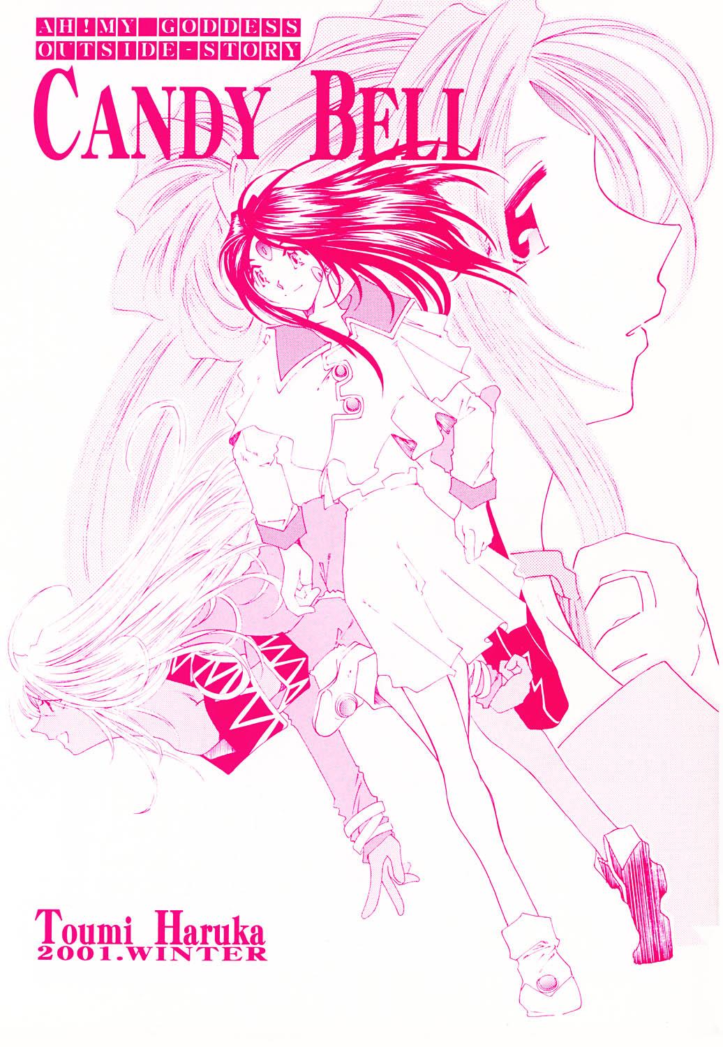 Hot Milf (C61) [RPG COMPANY 2 (Toumi Haruka)] Candy Bell - Ah! My Goddess Outside-Story (Ah! My Goddess) - Ah my goddess Twerking - Page 1