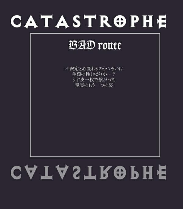 CATASTROPHE11 31