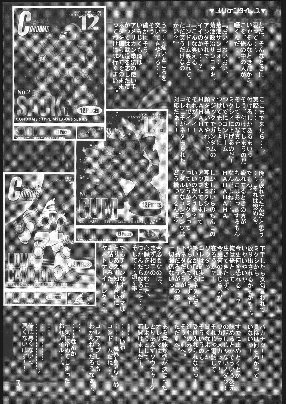 Black Thugs Dounimo Chikagoro, Inshu Ryouga Fuetemasu... Nomi Nakama Boshuu - Fate stay night Blood plus Gay Deepthroat - Page 4