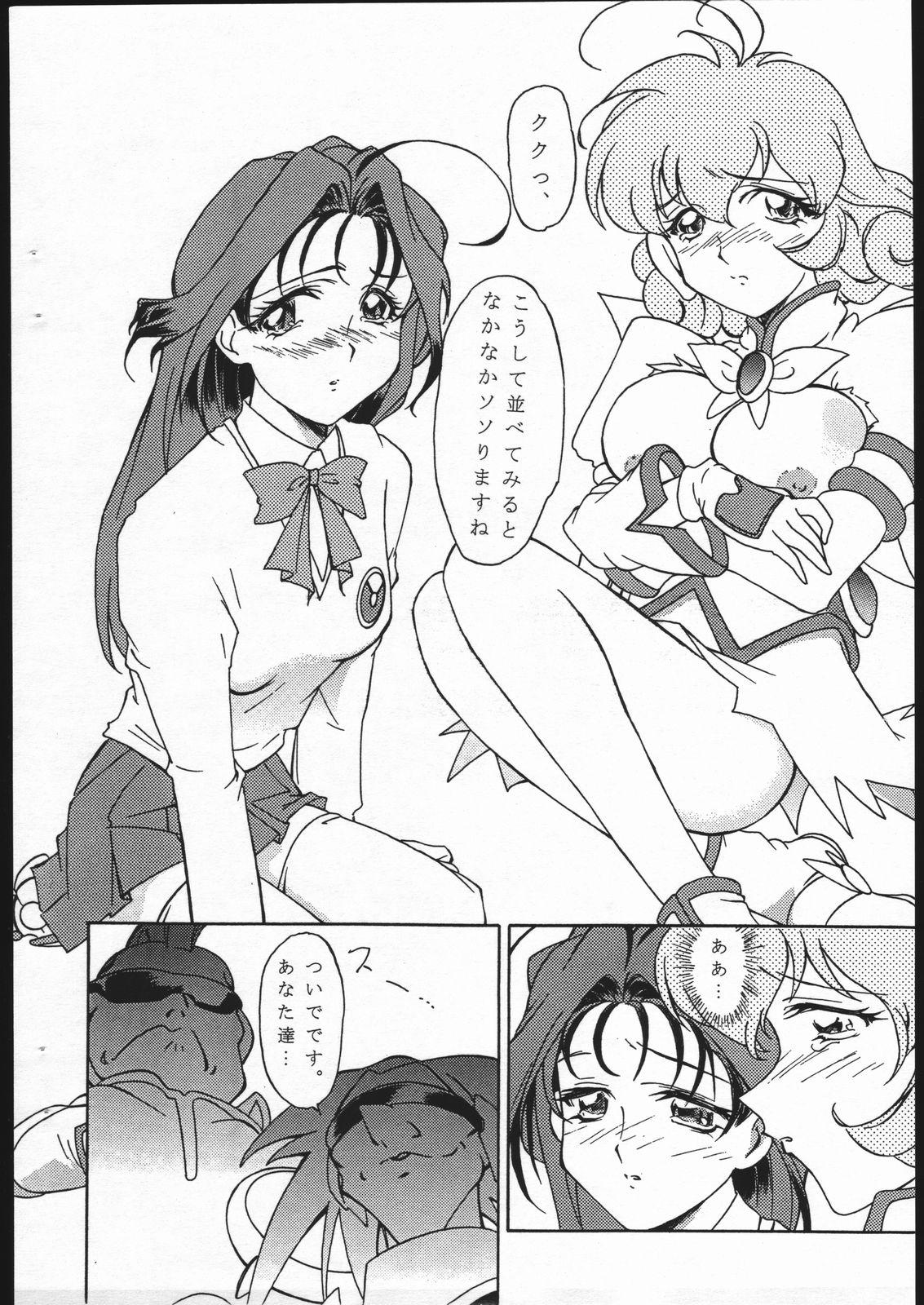 Ass Licking Manatsuno Pure Kyouikukyouka Shuukan - Corrector yui Group - Page 11