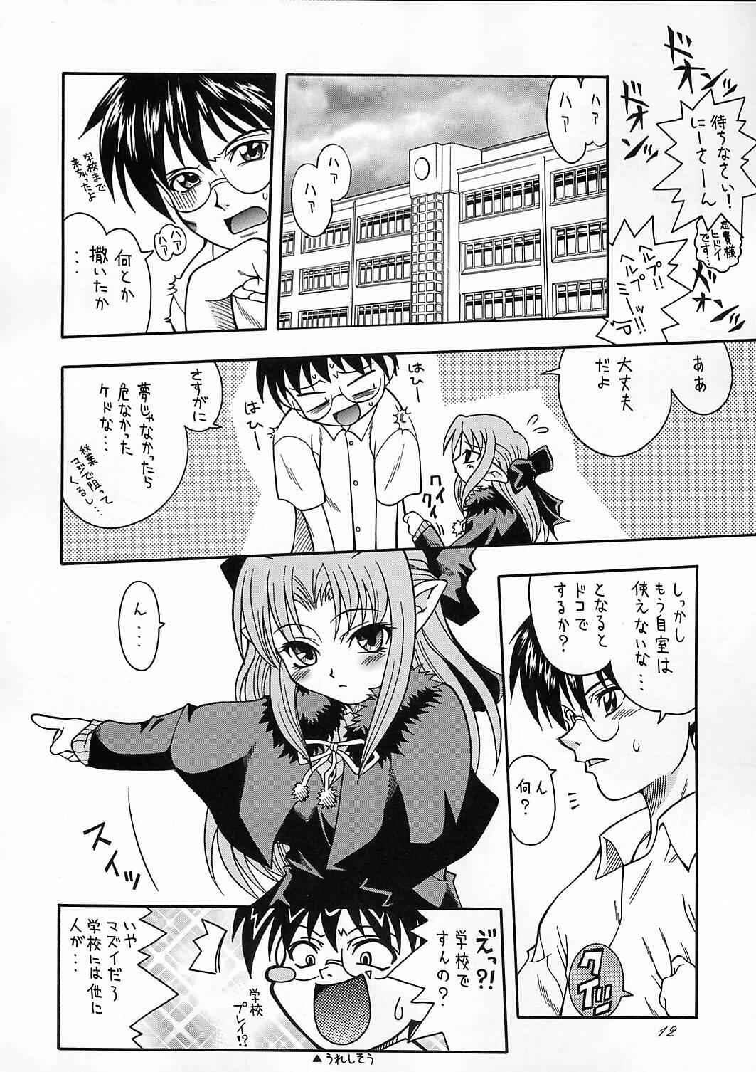Sluts Tsukuyoi - Tsukihime Amigo - Page 11