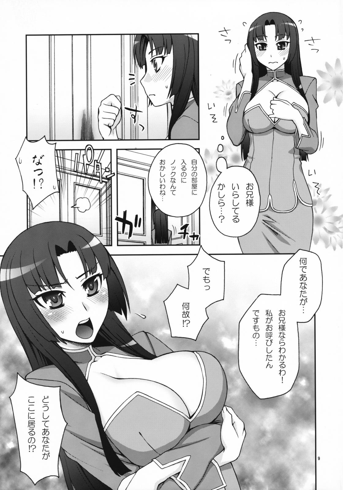 Arab Daisuki! Onii-sama - Gundam 00 Interracial Hardcore - Page 9