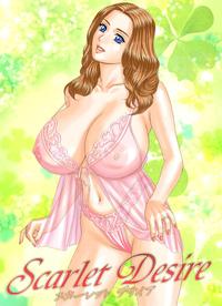 Ass Fucking Scarlet Desire - Tohru Nishimaki Chapter's 7 And 8.1  Tenga 1