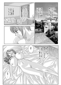 Ass Fucking Scarlet Desire - Tohru Nishimaki Chapter's 7 And 8.1  Tenga 8