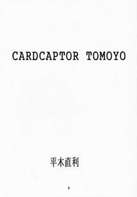 Card Captor Tomoyo 2