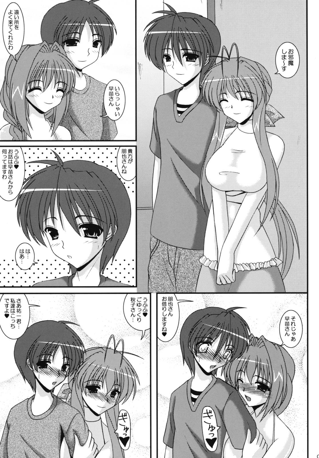 Oldvsyoung Mehyou-tachi no Utage - Kanon Clannad Tittyfuck - Page 4