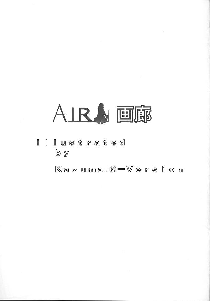 [TIMTIM MACHINE (Hanada Ranmaru, Kazuma G-Version)] TIMTIM MACHINE -Air- Taikenban (AIR) 9
