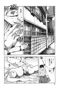 Korogari Kugiji Nyotai Shinan Vol. 3 10