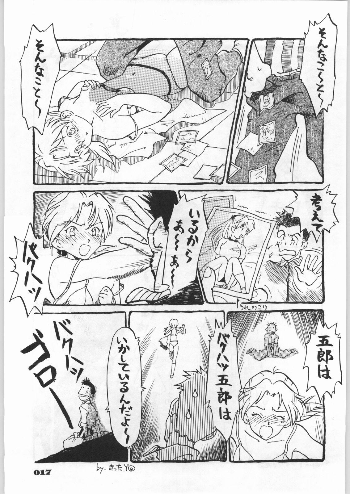 Big Dicks Shin Seiki Evangelibon - Neon genesis evangelion Insane Porn - Page 12