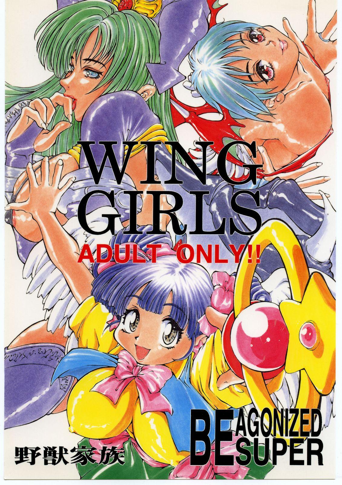 Be Agonized Super Wing Girls 0