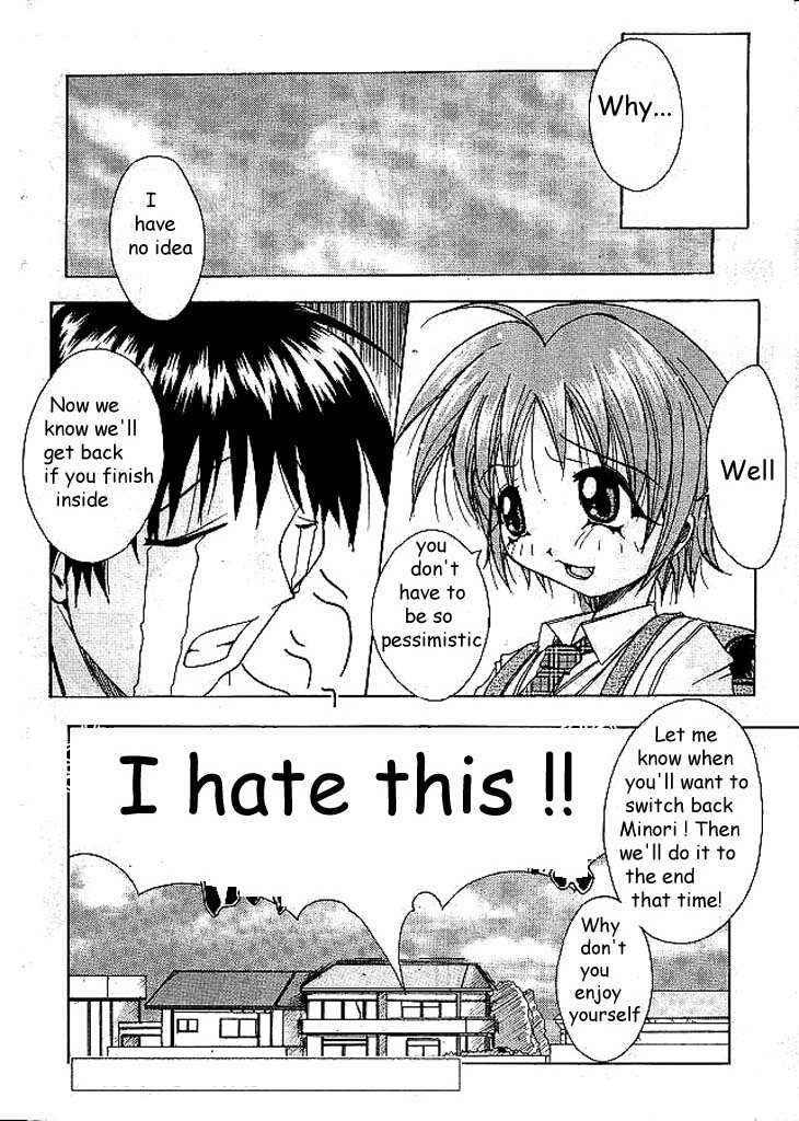 4some Naka yoiki koto ha subarashiki kana Hot Whores - Page 16