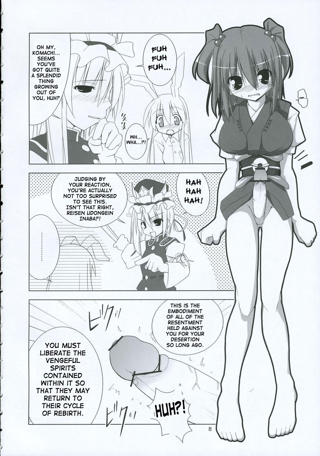 Straight Inaba Box 2 - Touhou project Concha - Page 7