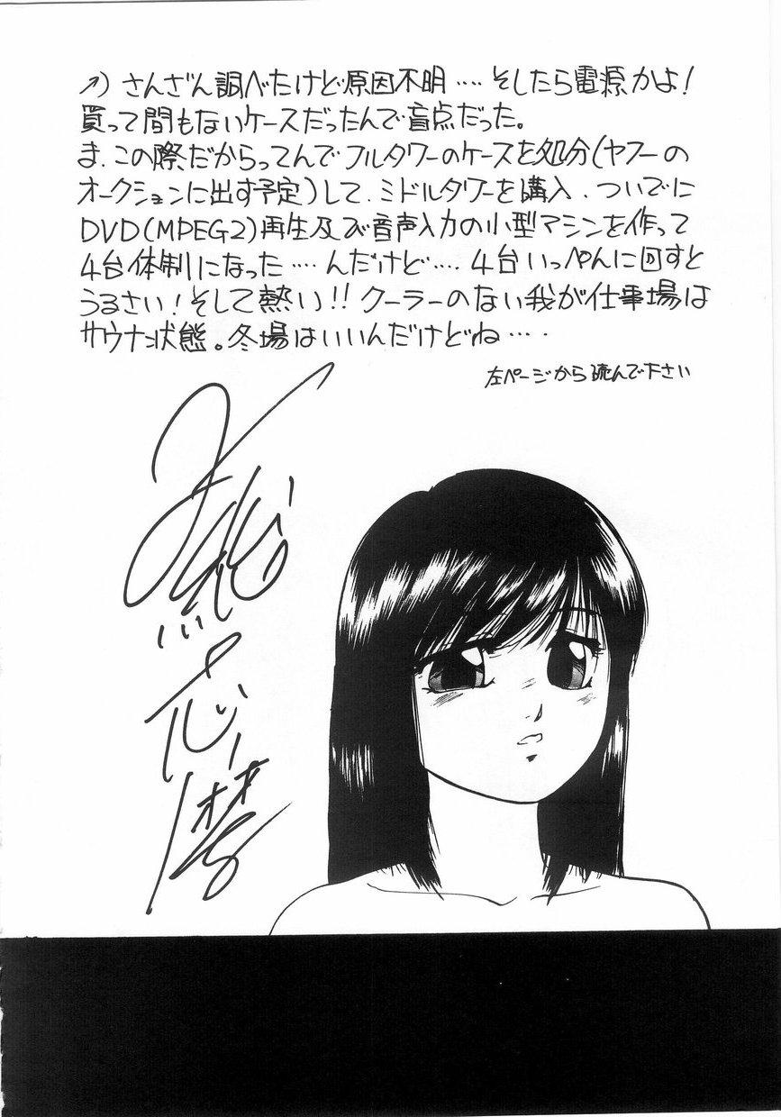 Hard Porn Hakudakueki no Wa Milk Crown Coed - Page 181