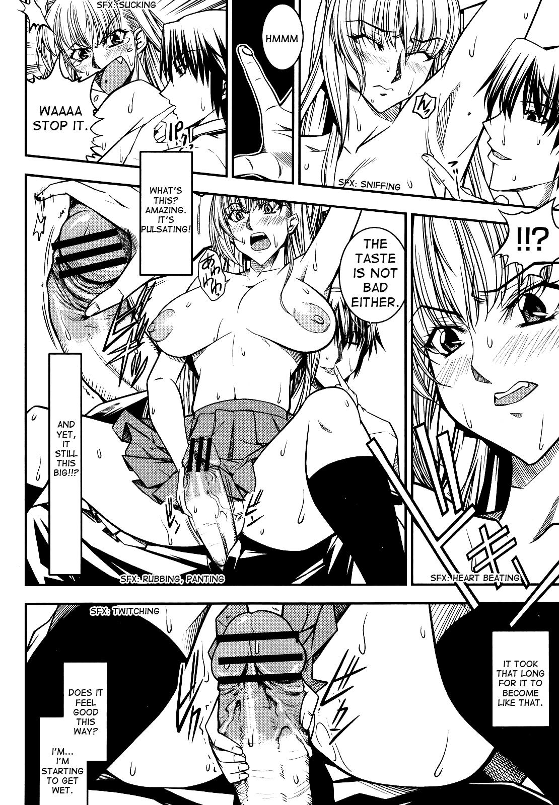 Nice Tits Ameonna to Amayadori | Rain Girl Taking Shelter Daddy - Page 10