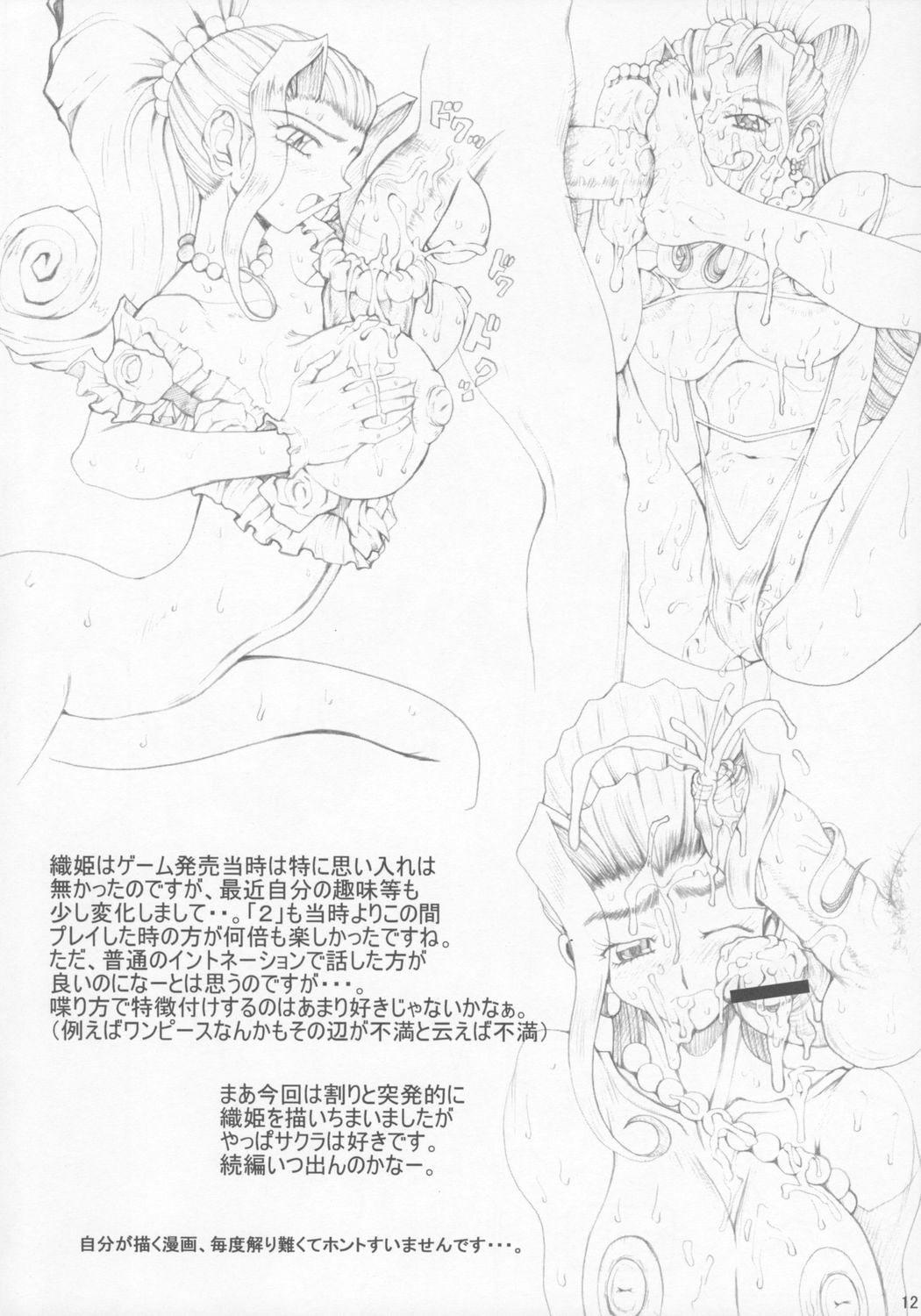 Missionary Porn Han - Sakura taisen Rough Porn - Page 11