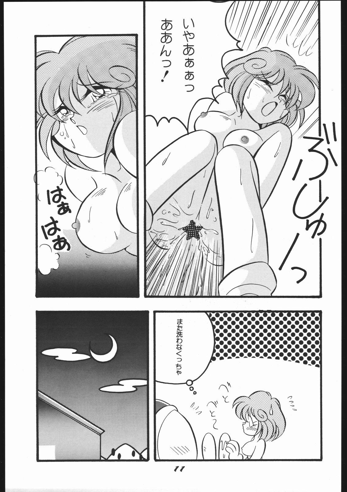 Jerk Off Instruction Bessatsu Super Adult Book Mitsurin Kajuu β - Twinbee Affair - Page 11