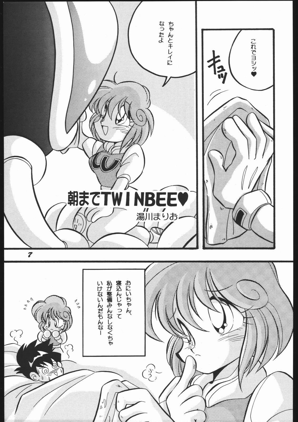 Lover Bessatsu Super Adult Book Mitsurin Kajuu β - Twinbee Wet Cunts - Page 7