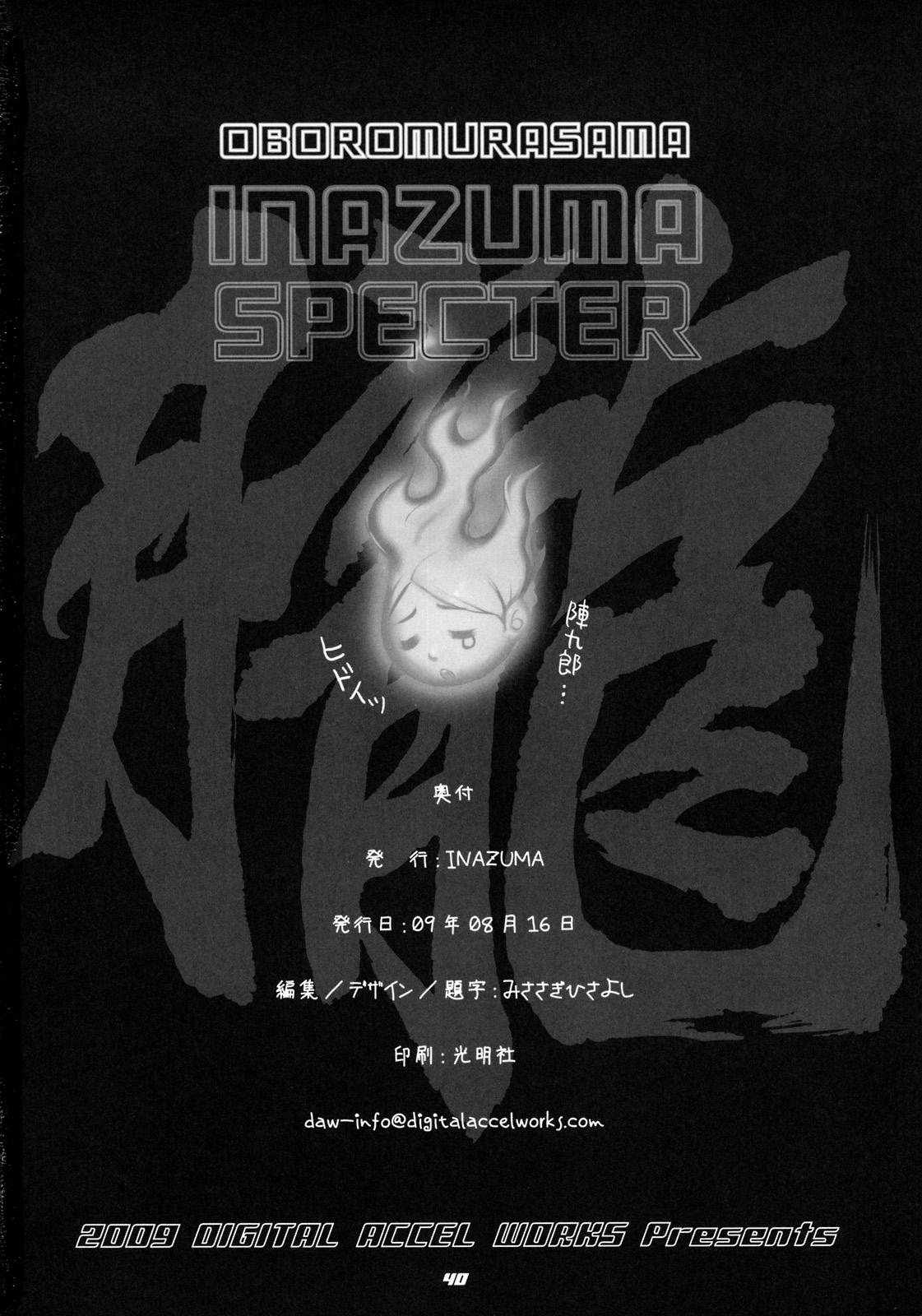 INAZUMA SPECTER + Limited Book 38