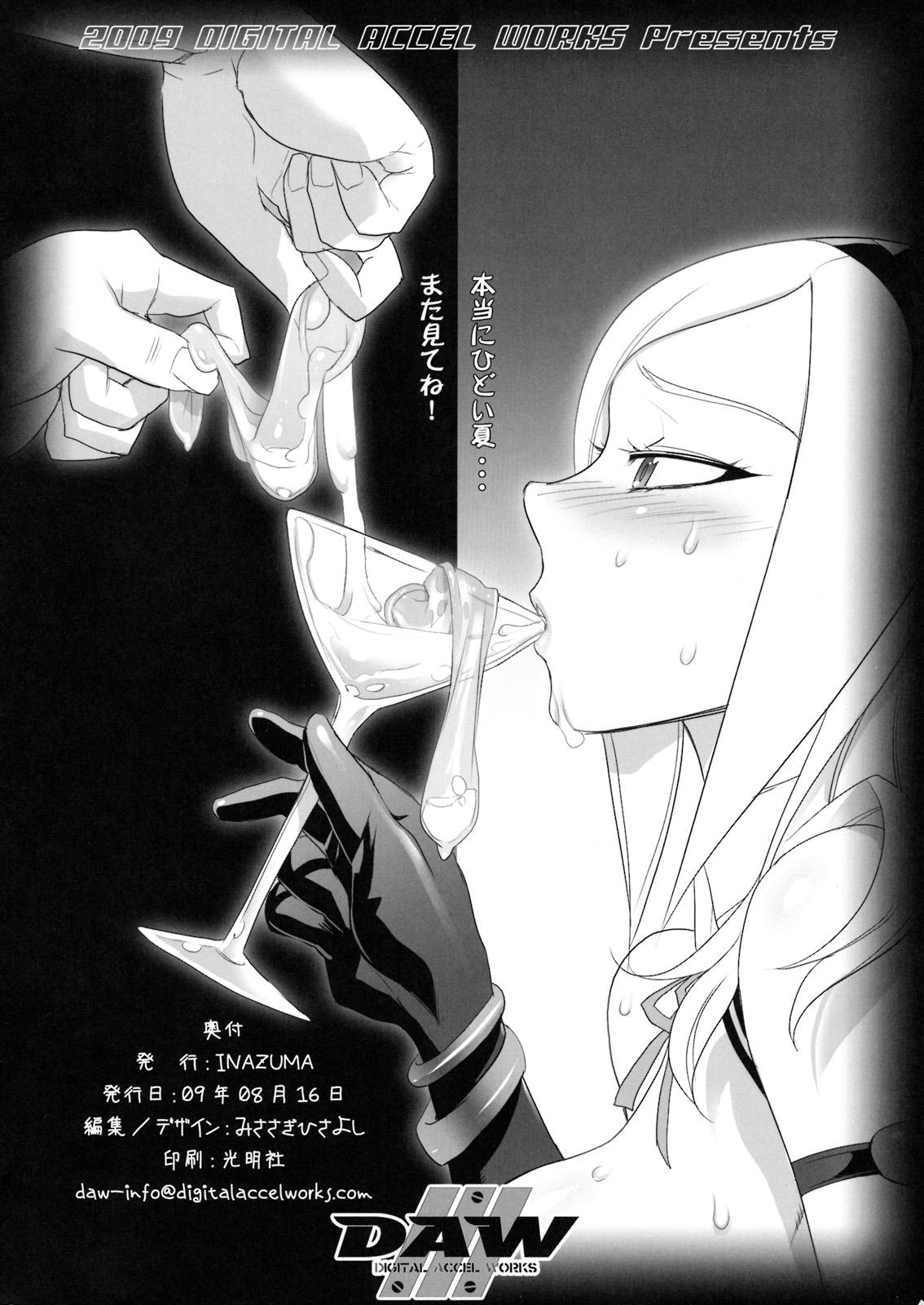 Gay Sex INAZUMA SPECTER + Limited Book - Pretty cure Oboro muramasa Thief - Page 48