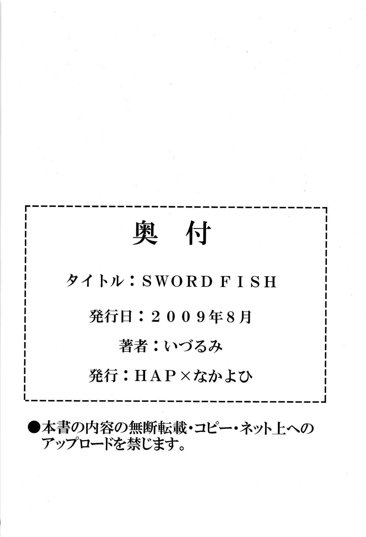 Sword Fish 17