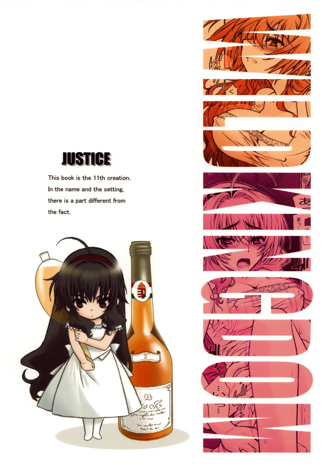 Justice 17