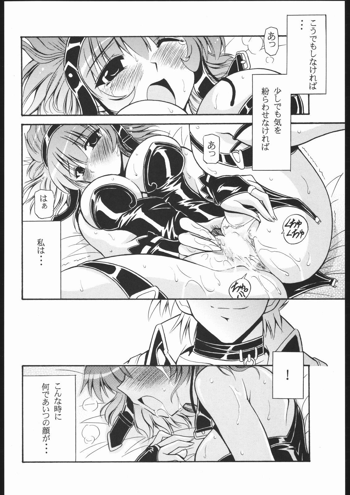 Orgame Chichi Yure no Are - Super robot wars Gay Bareback - Page 5