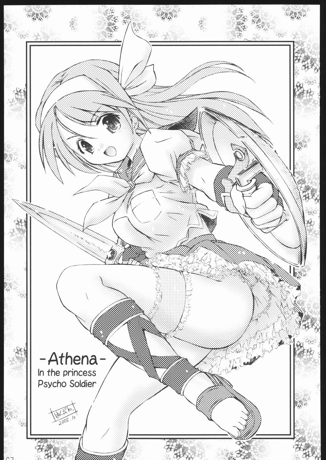 Ai Athena Special 2 64