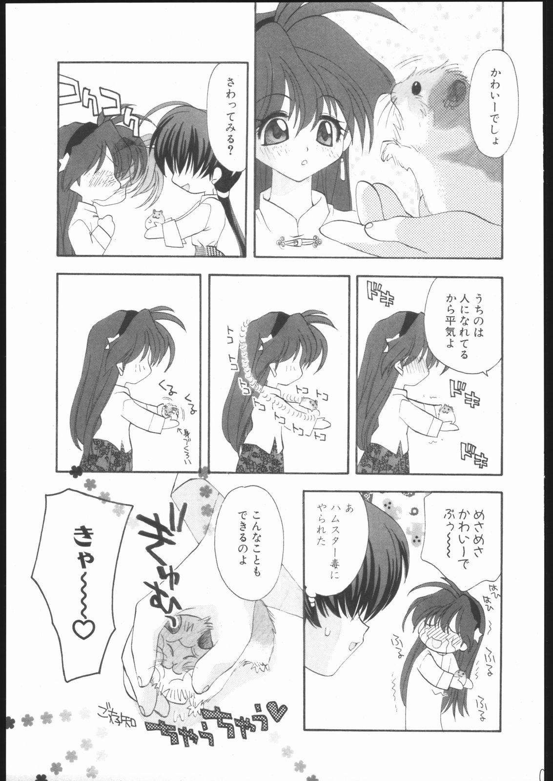 Massages Ai Athena Special 2 - Street fighter King of fighters Sexteen - Page 8