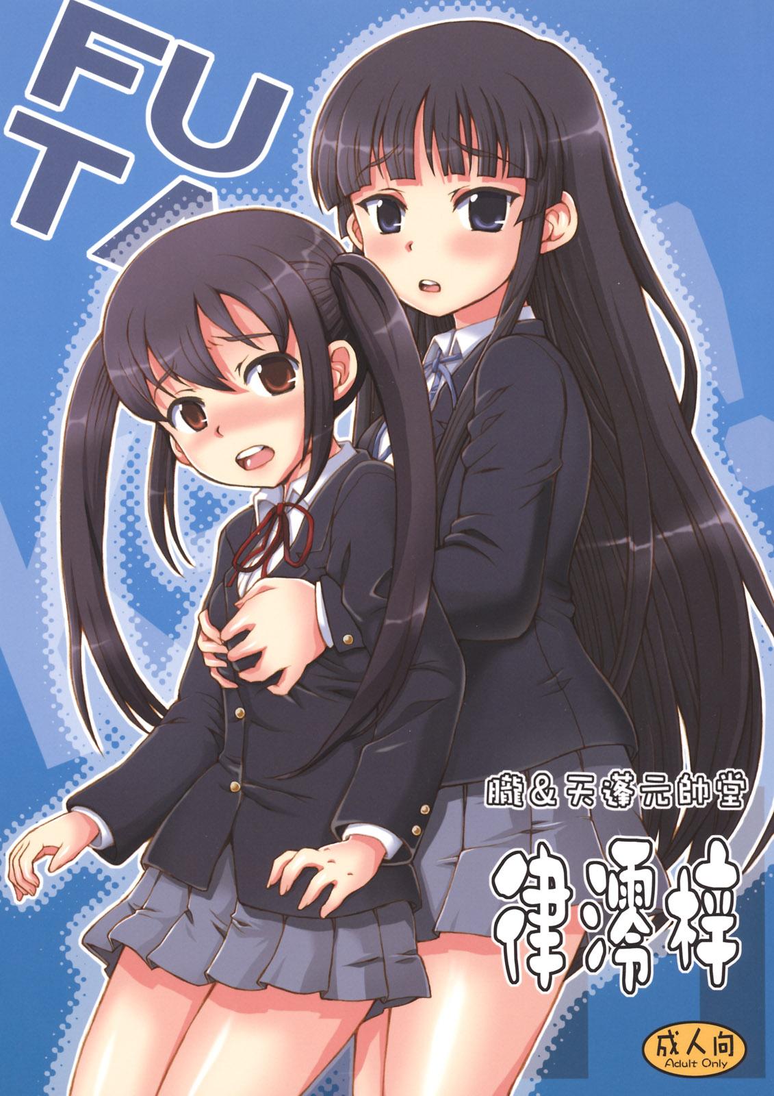 Gay Bareback (C76) [Oboro & Tempo Gensui Dou (Tempo Gensui)] Ritsu-Mio-Azusa (K-ON!) - K on Gay Solo - Picture 1